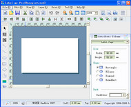 Label mx Pro Enterprise Version screenshot